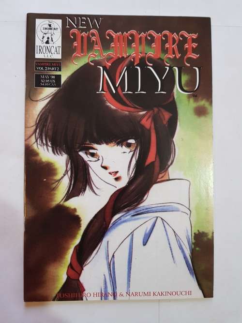 New Vampire Miyu, No. 2, Vol. 2, 1998
