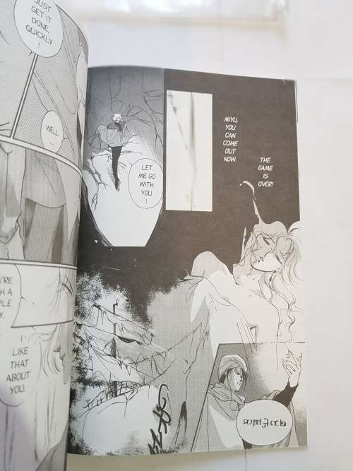 New Vampire Miyu, No. 2, Vol. 2, 1998