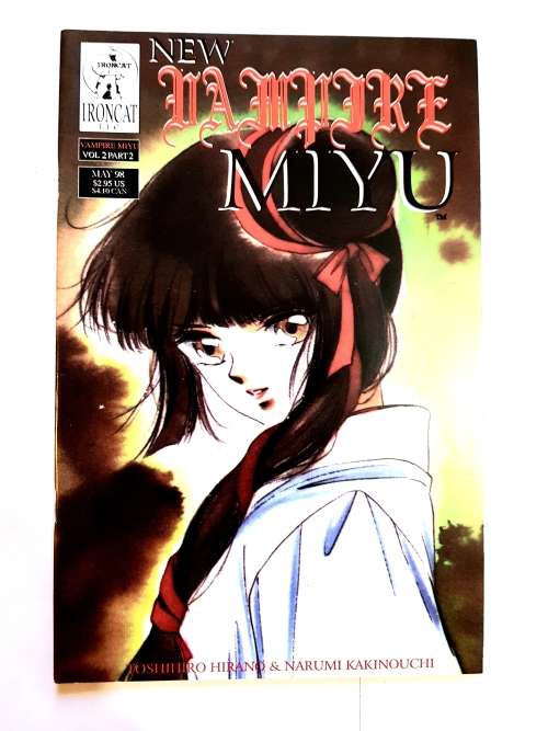 New Vampire Miyu, No. 2, Vol. 2, 1998
