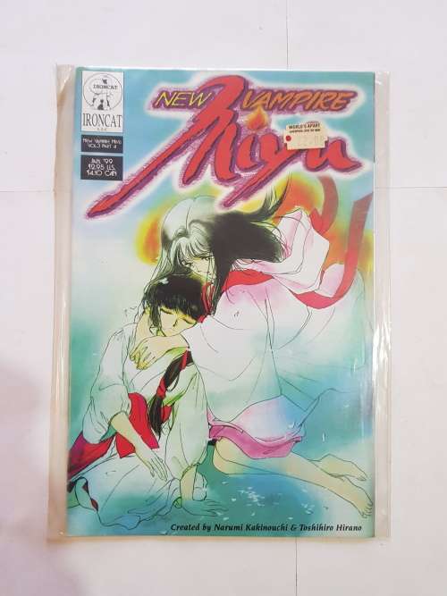New Vampire Miyu, No. 4, Vol. 3, 1999