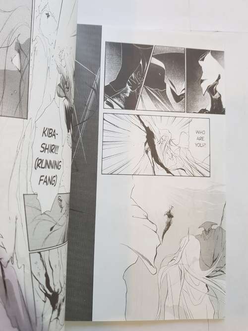 New Vampire Miyu, No. 4, Vol. 3, 1999