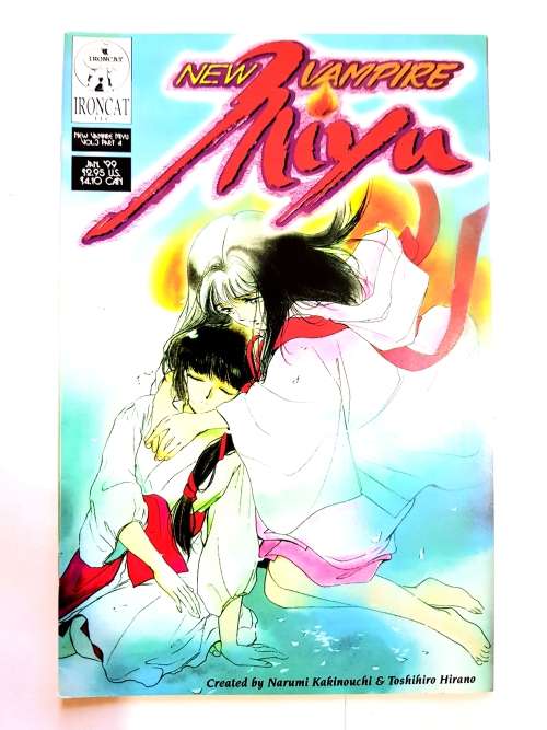 New Vampire Miyu, No. 4, Vol. 3, 1999