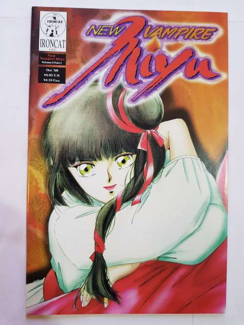 New Vampire Miyu, No. 1, Vol. 3, 1998