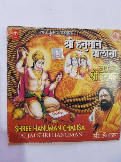 Shree Hanuman Chalisa CD
