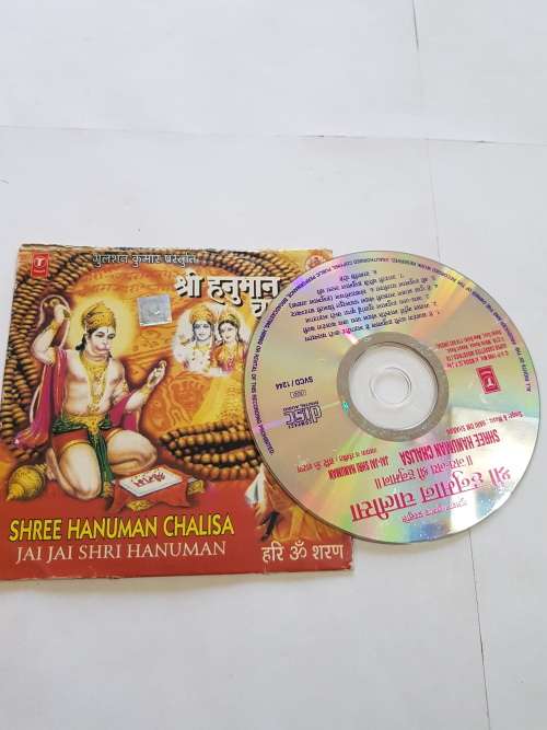 Shree Hanuman Chalisa CD