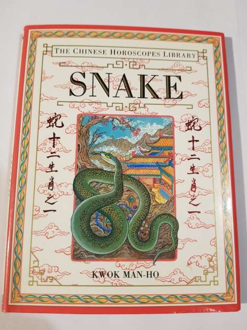 The Chinese Horoscopes Library, Snake by Kwok Man-Ho