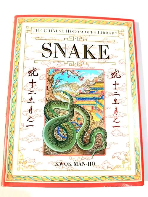 The Chinese Horoscopes Library, Snake by Kwok Man-Ho