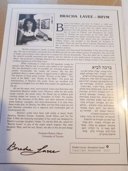 Bracha Lavee-Brym, The City of David, Signed Print
