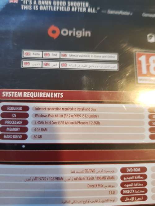 Battlefield, Hardline PC DVD