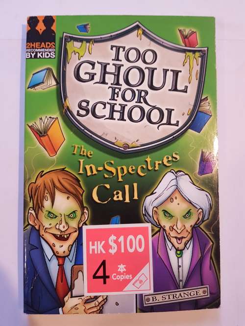 Too Ghoul for School, The In-Spectres Call by B. Strange