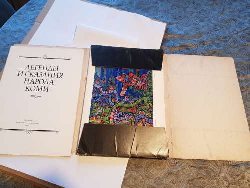 Legends & Tales of the Komi People 48 Prints 1985 Russian & English