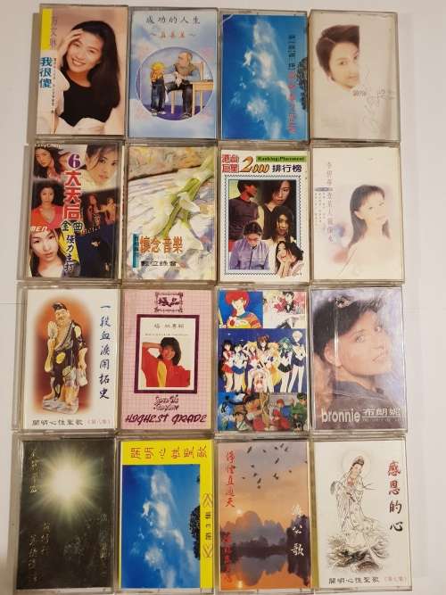 Chinese Cassette Tapes, Various x 29