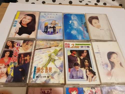Chinese Cassette Tapes, Various x 29
