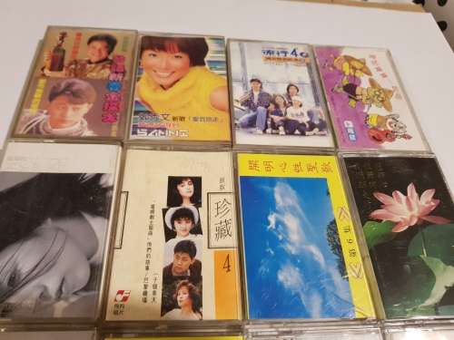 Chinese Cassette Tapes, Various x 29