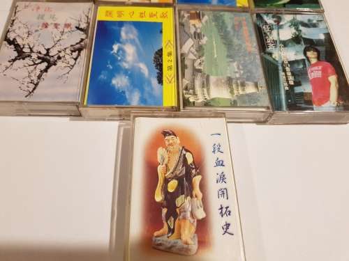 Chinese Cassette Tapes, Various x 29