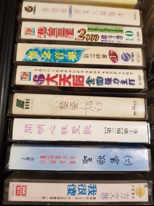 Chinese Cassette Tapes, Various x 29