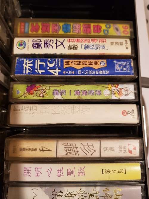 Chinese Cassette Tapes, Various x 29