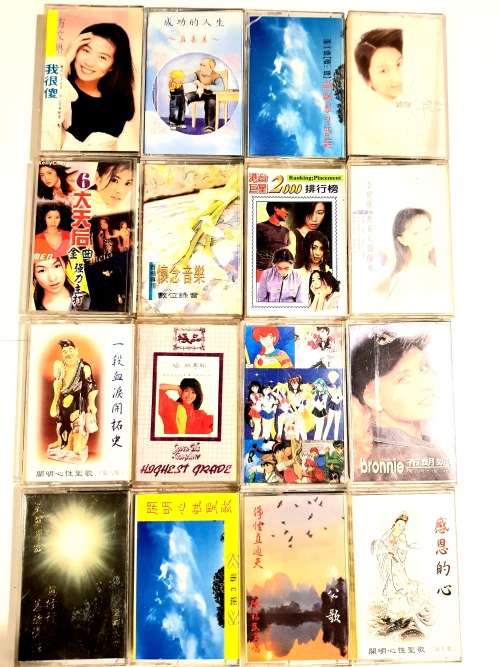 Chinese Cassette Tapes, Various x 29