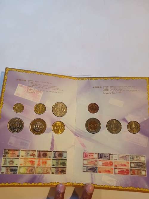 Dragon`s Vein, Chinese Coins Passport 2000, 44 Coins