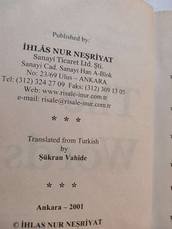 The Words by Bediuzzaman Said Nursi from the Risale-i Nur Collection