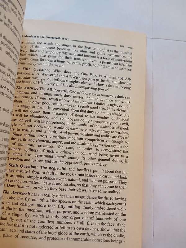 The Words by Bediuzzaman Said Nursi from the Risale-i Nur Collection