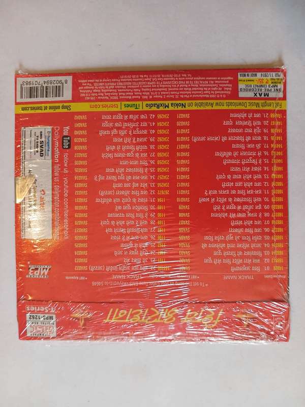 Gulshan Kumar presents Shiv Aaradhana CD