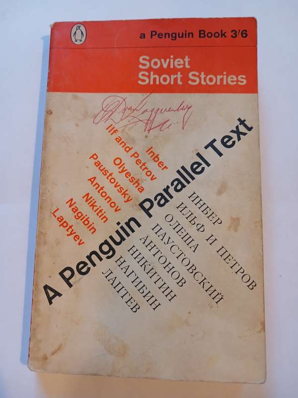 Soviet Short Stories, Parallel Text Russian/English edited by Richard Newnham