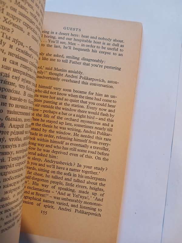Soviet Short Stories, Parallel Text Russian/English edited by Richard Newnham