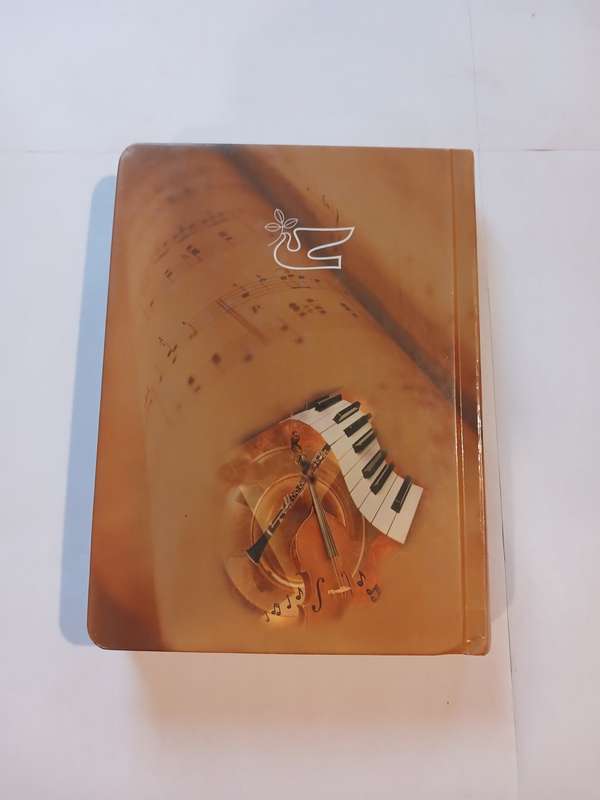 Liedboek van die Kerk, NG Kerk Uitgewers, 2001 Hardcover