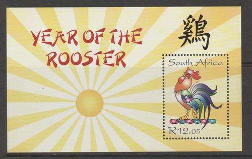 S.A. 2005 S.A.C.C. 1697 "Year of The Rooster" M/Sheet M.N.H.