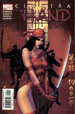 Elektra: The Hand Issue # 1 - 5 COMPLETE RUN