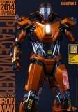 Hot Toys MMS258: Iron Man 3 - Mark XXXVI (36) Peacemaker  Next in line from Iron Man 3