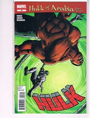 HULK # 45 HULK OF ARABIA PART FOUR - MINT