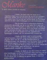 MAARTENS, Maretha [oorvertel deur] - Marike : 'n Reis deur Somer en Winter - (Pragtige Sagteband)