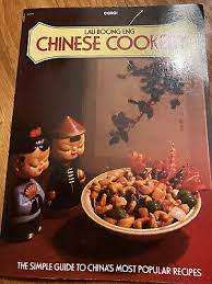 ENG, Lau Boong - Chinese Cookery : The Simple Guide To Chinas Popular Recipes - (Larger Paperback)