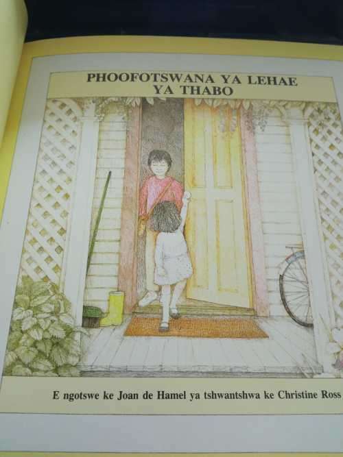 HAMEL, Joan de - Phoofotswana ya lehae ya thabo  Hemi`s Pet in an African Language