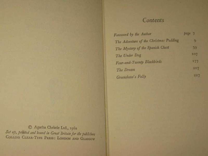 CHRISTIE, Agatha - The Adventure of the Christmas Pudding and a Selection of Entrées - (1stEd. H/C)