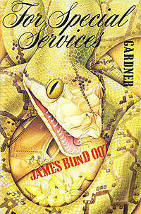 GARDNER, John - For Special Services - (1st Edition Hardcover in Wrapper)