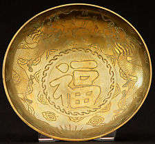 CHINESE BRASS BOWL - Double Dragon Motive