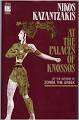 KAZANTZAKIS, Nikos - At the Palaces of Knossos  - (Hardcover in Wrapper)