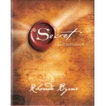 BYRNE, Rhonda - The Secret - (Hardcover in Wrapper)