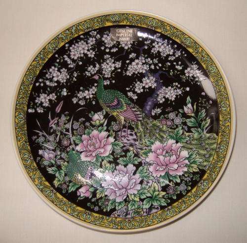 BEAUTIFUL LARGE IMARI TYPE PLATE - Perfect Condition - Diameter 25 cm