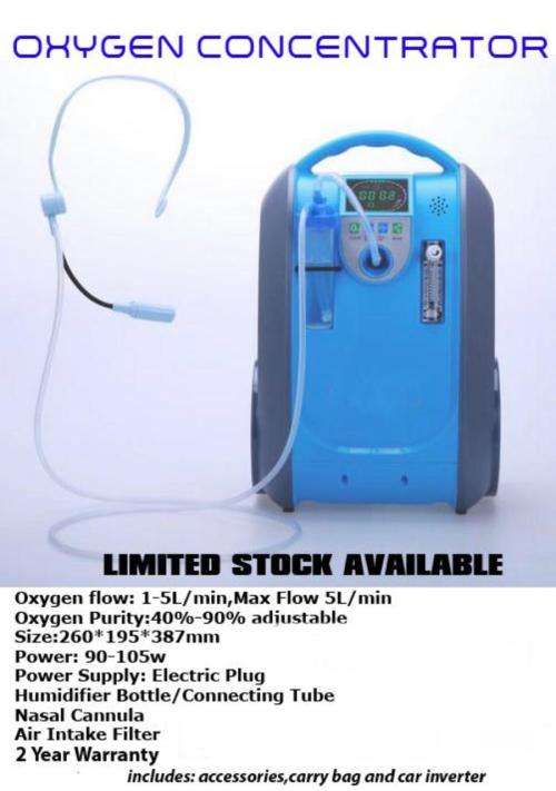 OXYGEN CONCENTRATOR