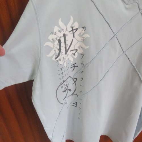 Men`s light blue V neck T Shirt with stitched blocks and black/white logo.Size XXL by F&F in cotton.