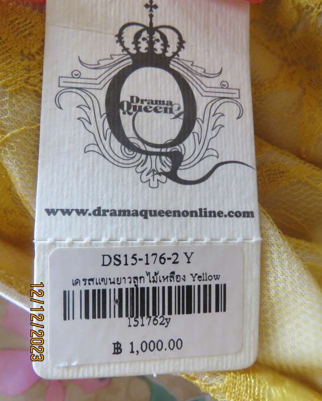 Luxury romantic canary yellow/glitter acrylic lace mini lined dress. Size 32/8 by DRAMAQUEEN. New