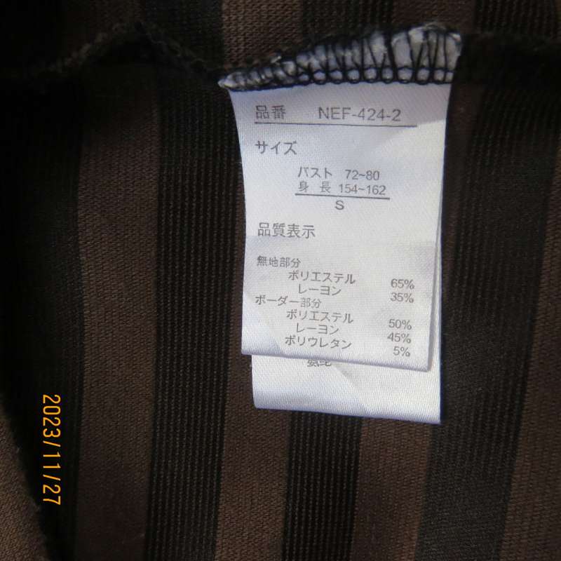Elegant black jersey shift dress with black/brown striped bottom. Long sleeves. Size 34 from Korea.