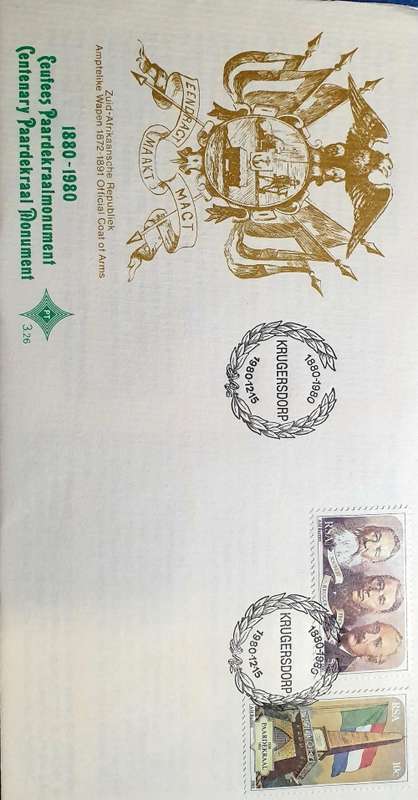 PAARDEKRAAL EEUFEES HERDENKING. 1980. FDC. EENDRAGT MAAKT MAGT.