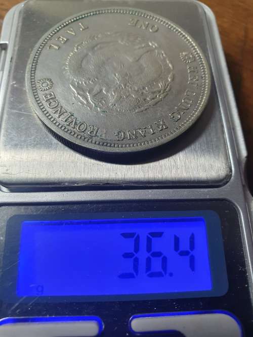 ONE TAEL HEI LUNG KIANG PROVINCE REPLICA COIN. 46MM DIA. 36.40 GRAMS.