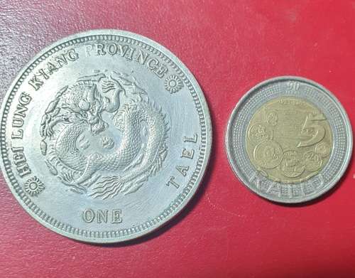 ONE TAEL HEI LUNG KIANG PROVINCE REPLICA COIN. 46MM DIA. 36.40 GRAMS.