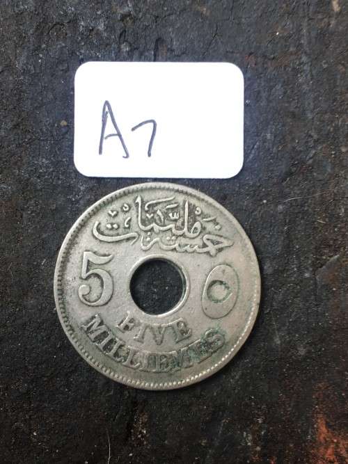 1916 5 Milliemes  *****Crazy R1 Start****